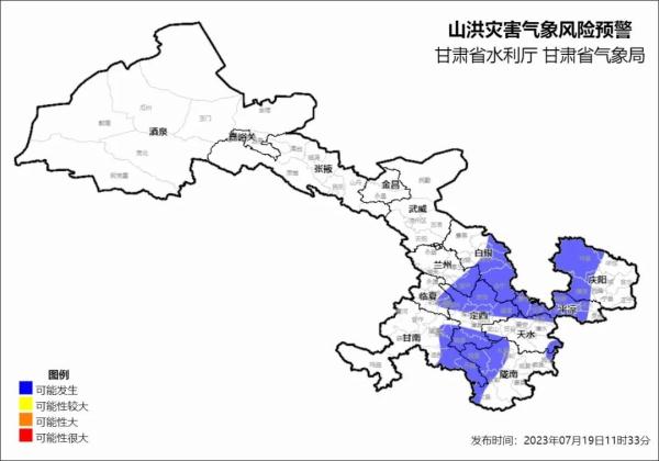 注意！强降雨来袭，甘肃多部门发布预警