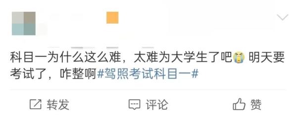 “教练，这车怎么崴脚了呀？”