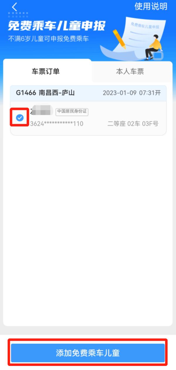 事关乘车！天津站最新回应——