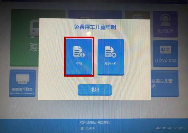 事关乘车！天津站最新回应——