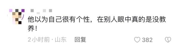 一对男女在地铁打闹？T恤上脏字？女子：个人自由……