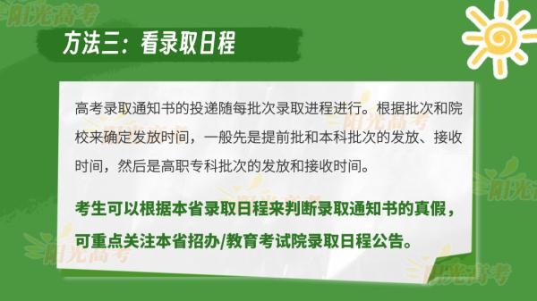 刚刚，昆明首封高考录取通知书送达！她，考上……