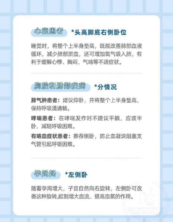 冲上热搜!专家提醒 冲上热搜!专家提醒