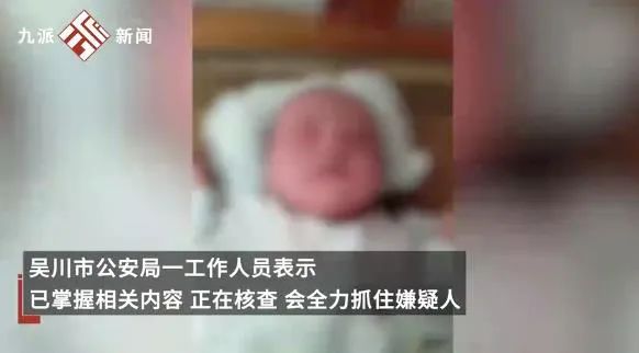 男子怒扇婴儿脸几十次？警方、妇联回应