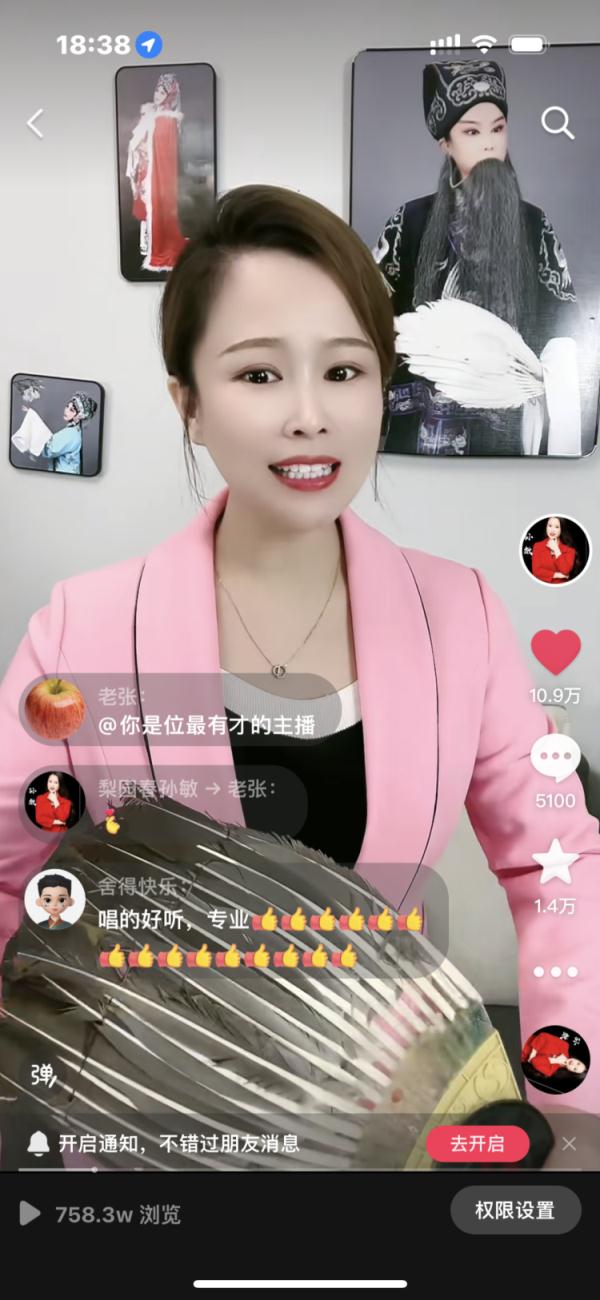 农村女孩为“追星”努力9年 如今她成了偶像同行