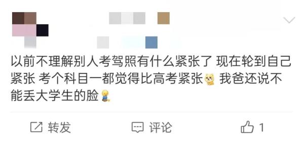 “教练，这车怎么崴脚了呀？”