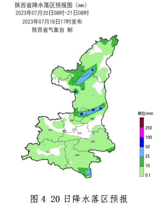 重要天气报告！陕西、西安接连发布！