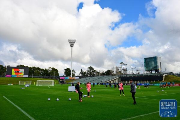 女足世界杯丨新西兰队备战揭幕战