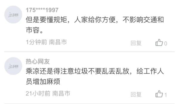 南昌地铁，这格局，唰一下打开了！