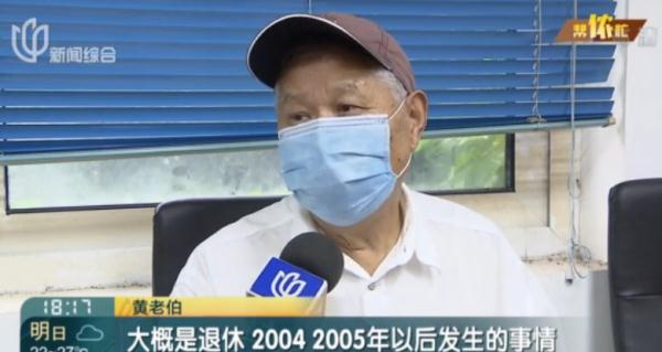 沪上73岁爷叔吃油条磕掉牙？赔偿1万元后反转了，网友：有素养！