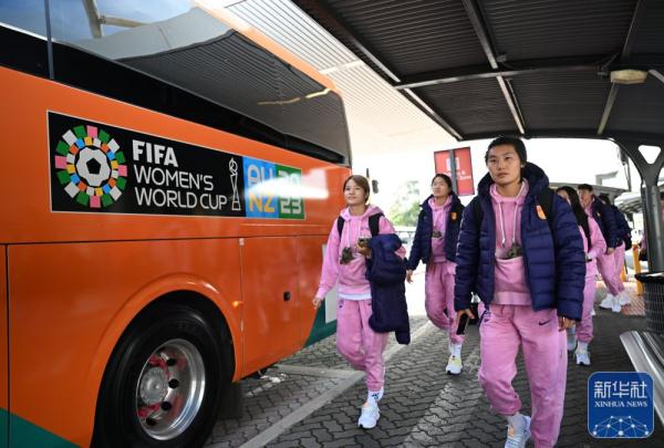 女足世界杯丨中国女足抵达珀斯 即将迎来首战