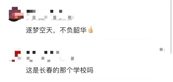 乘坐“运-20”去上学！这也太帅了