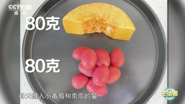 【营养】红薯、小番茄：抗氧化、降低患癌风险，它们都属于这一类食物