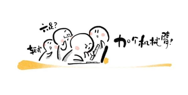 “让中国人在月球上踩脚印、插国旗！”为了这个目标，他们相约月亮之上