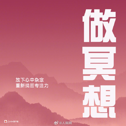 调节情绪的9个技巧