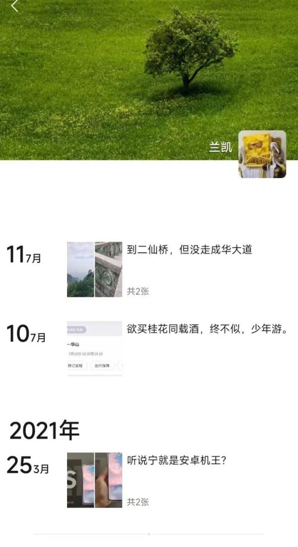 痛心！遗体被发现，年仅24岁