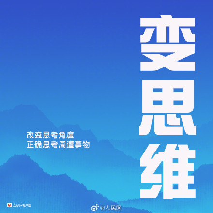 调节情绪的9个技巧