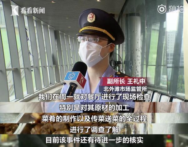 沪上73岁爷叔吃油条磕掉牙？赔偿1万元后反转了，网友：有素养！