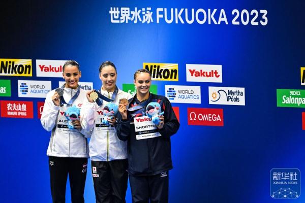 游泳世锦赛 | 花样游泳——女子自由自选决赛:日本选手夺冠 游泳世锦赛 | 花样游泳——女子自由自选决赛:日本选手夺冠