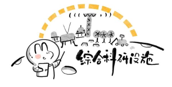 “让中国人在月球上踩脚印、插国旗！”为了这个目标，他们相约月亮之上