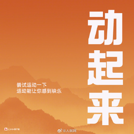 调节情绪的9个技巧