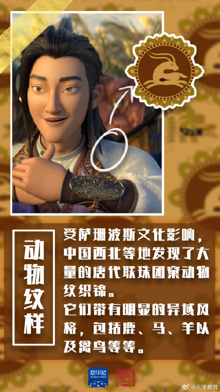 《长安三万里》火了，这些细节被网友热议