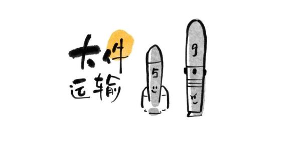 “让中国人在月球上踩脚印、插国旗！”为了这个目标，他们相约月亮之上