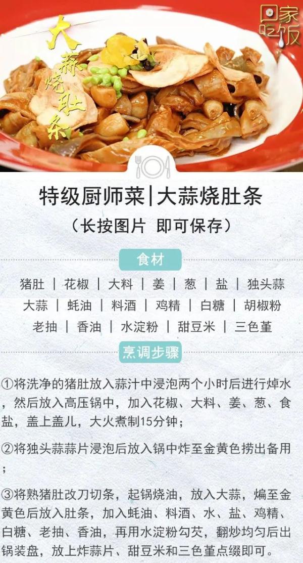 大蒜怎么吃,吃多少合适?这才是大蒜的正确打开方式 大蒜怎么吃,吃多少合适?这才是大蒜的正确打开方式