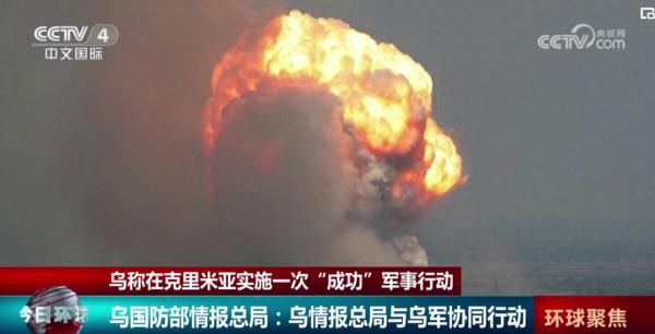 乌克兰:一次“成功”的军事行动 乌克兰:一次“成功”的军事行动