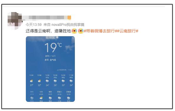 昆明14度℃，惊呆广东人！网友：我只想来避暑，没想来越冬