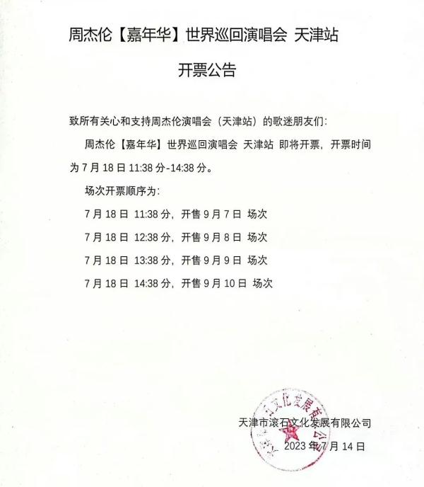 飙涨！喊价15万！网友怒了：等着砸手里