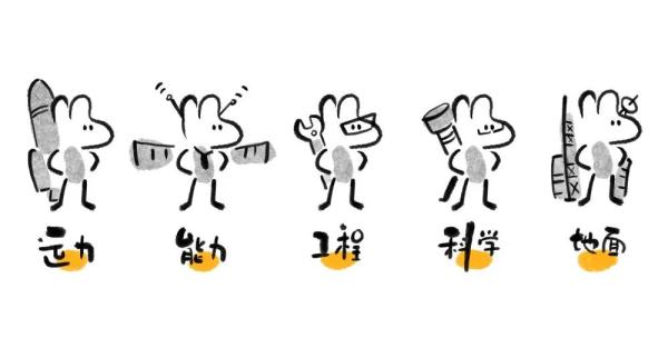 “让中国人在月球上踩脚印、插国旗！”为了这个目标，他们相约月亮之上