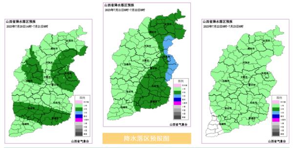 抓紧回家!山西发布雷暴大风蓝色预警:阵风7级以上+较强雷电 抓紧回家!山西发布雷暴大风蓝色预警:阵风7级以上+较强雷电