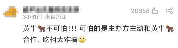 2张连座票叫价15万,热搜第一!网友怒了:太离谱 2张连座票叫价15万,热搜第一!网友怒了:太离谱