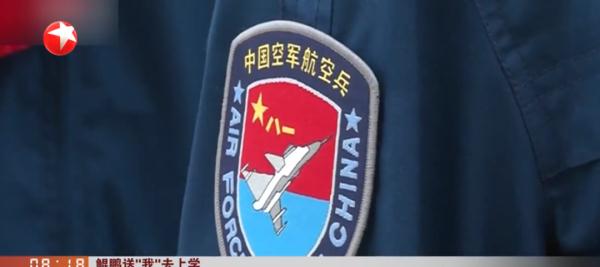 超有排面！空军派出多架运-20，接新生报到！