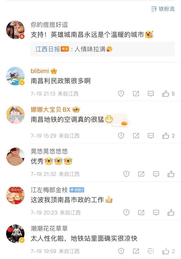 南昌地铁，这格局，唰一下打开了！