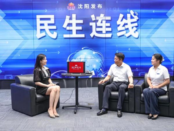沈阳人注意！这笔钱涨多少？这样算！