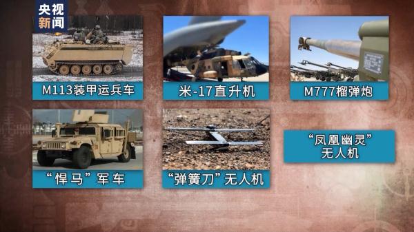 英国国防大臣：乌克兰已成为向其提供武器方的“作战实验室”