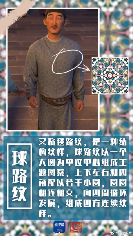 《长安三万里》火了，这些细节被网友热议