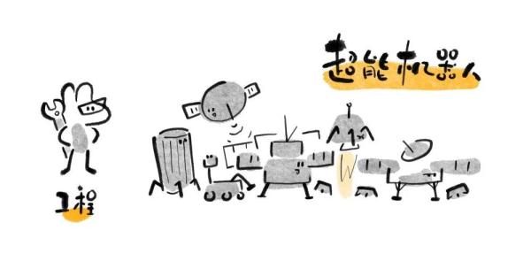 “让中国人在月球上踩脚印、插国旗！”为了这个目标，他们相约月亮之上