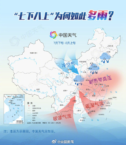 提醒!华北今年最强降雨要来了 提醒!华北今年最强降雨要来了