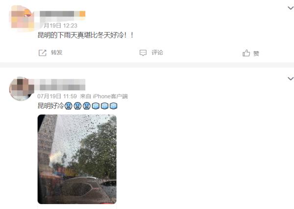 昆明14度℃，惊呆广东人！网友：我只想来避暑，没想来越冬