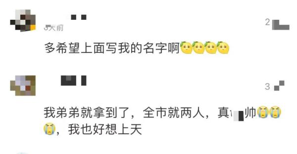 乘坐“运-20”去上学！这也太帅了