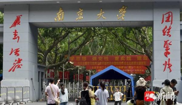 超火！南大、苏大暑期开放参观！