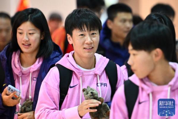 女足世界杯丨中国女足抵达珀斯 即将迎来首战