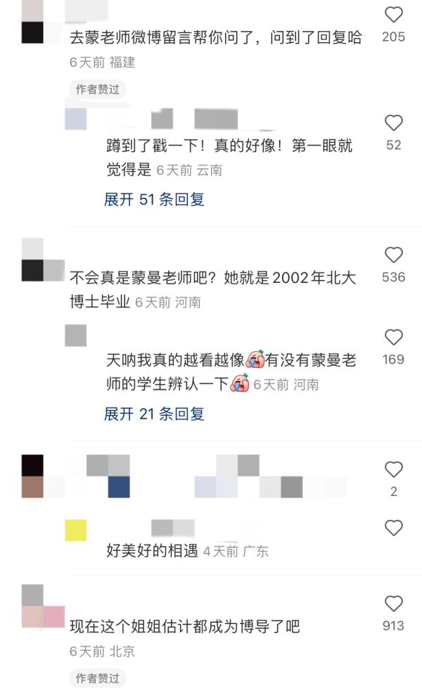 我也穿着学位服和陌生小姑娘合影了