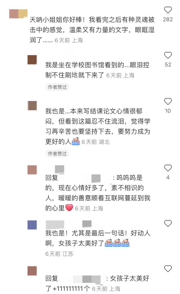 我也穿着学位服和陌生小姑娘合影了
