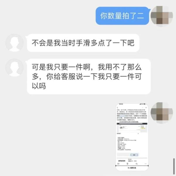 最熟悉的陌生人！当“闺蜜”发来求助……