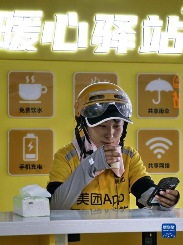 北京大兴：关爱劳动者 服务新就业群体