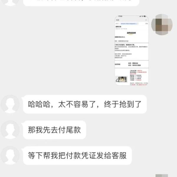 最熟悉的陌生人！当“闺蜜”发来求助……
